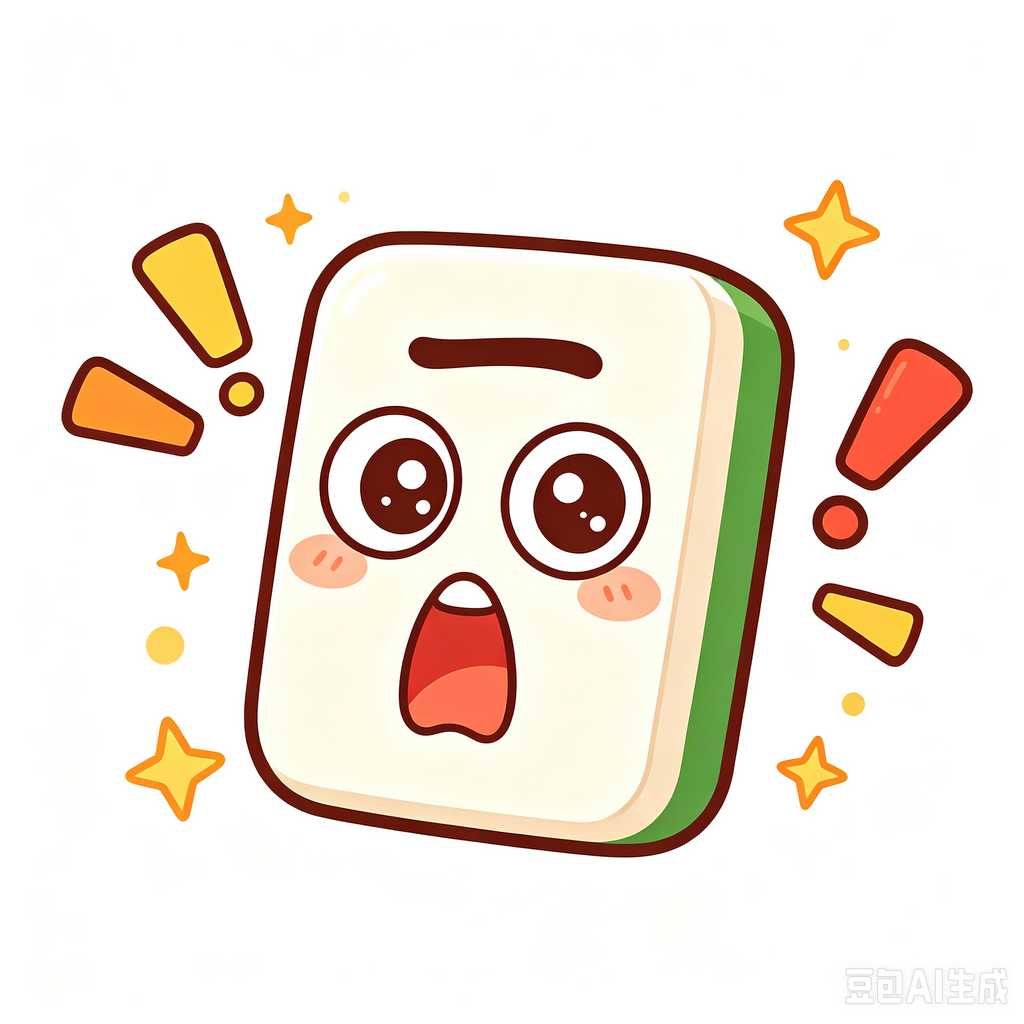bulk mahjong tiles supplier
